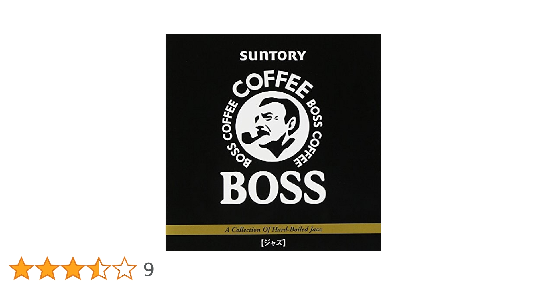Amazon.co.jp: BOSS JAZZ: ミュージック